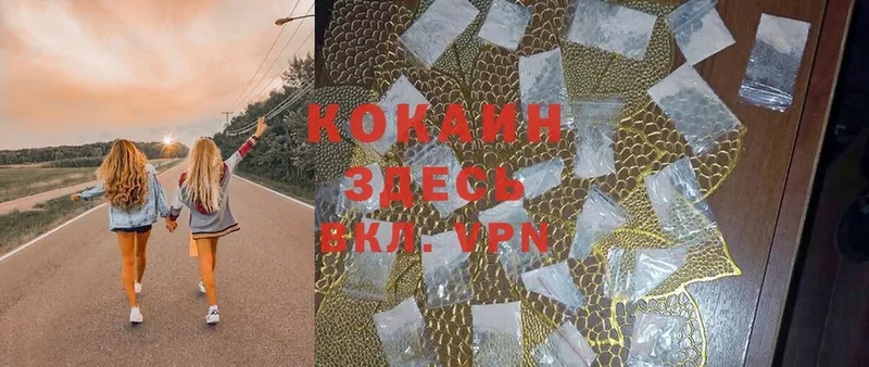 КОКАИН VHQ  Галич 