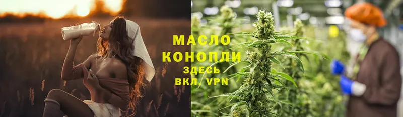 Дистиллят ТГК THC oil  дарнет шоп  кракен сайт  Галич 